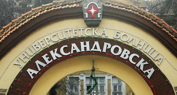 Финансови резултати от управлението на Костадин Ангелов  на Александровска болница